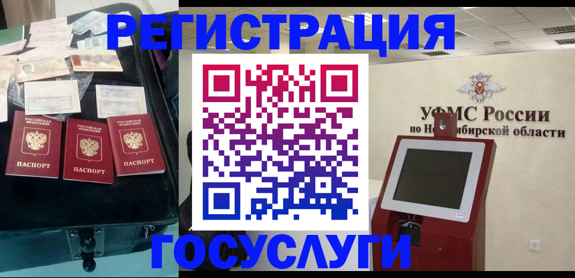 прописка регистрация в Тутаеве