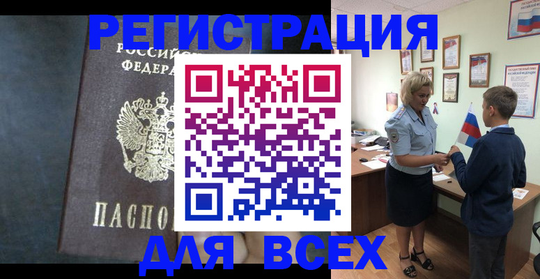 регистрация для дет. сада в Тутаеве