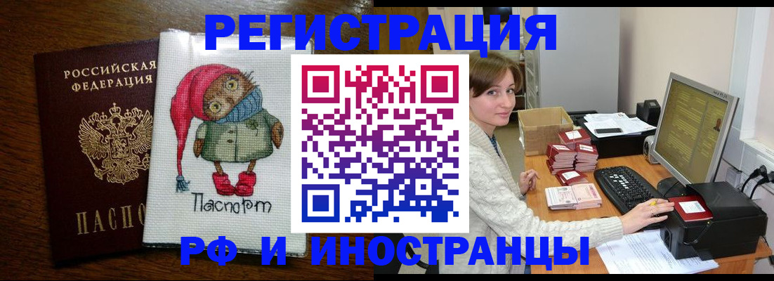 где прописаться в Тутаеве