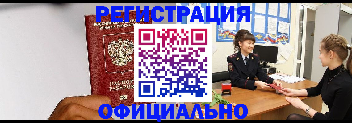временная регистрация поиск в Тутаеве